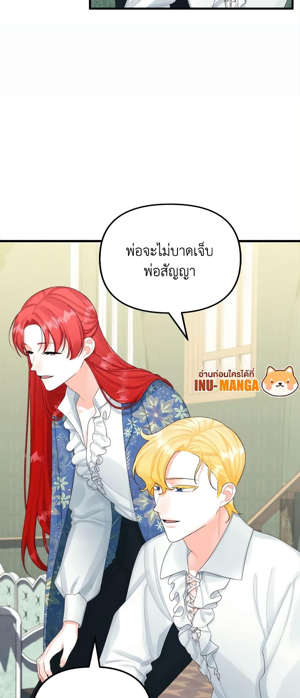 Manga-lc-com อ่านมังงะ อ่านการ์ตูน ออนไลน์ ฟรี Princess in the Rough ตอนที่ 1 2 3 4 5 6 7 8 9 10 11 12 13 14 ฟรี ไม่มีโฆษณา Manga-lc - อ่าน มังงะ อ่าน การ์ตูน ออนไลน์ อ่านมังงะ ฟรี