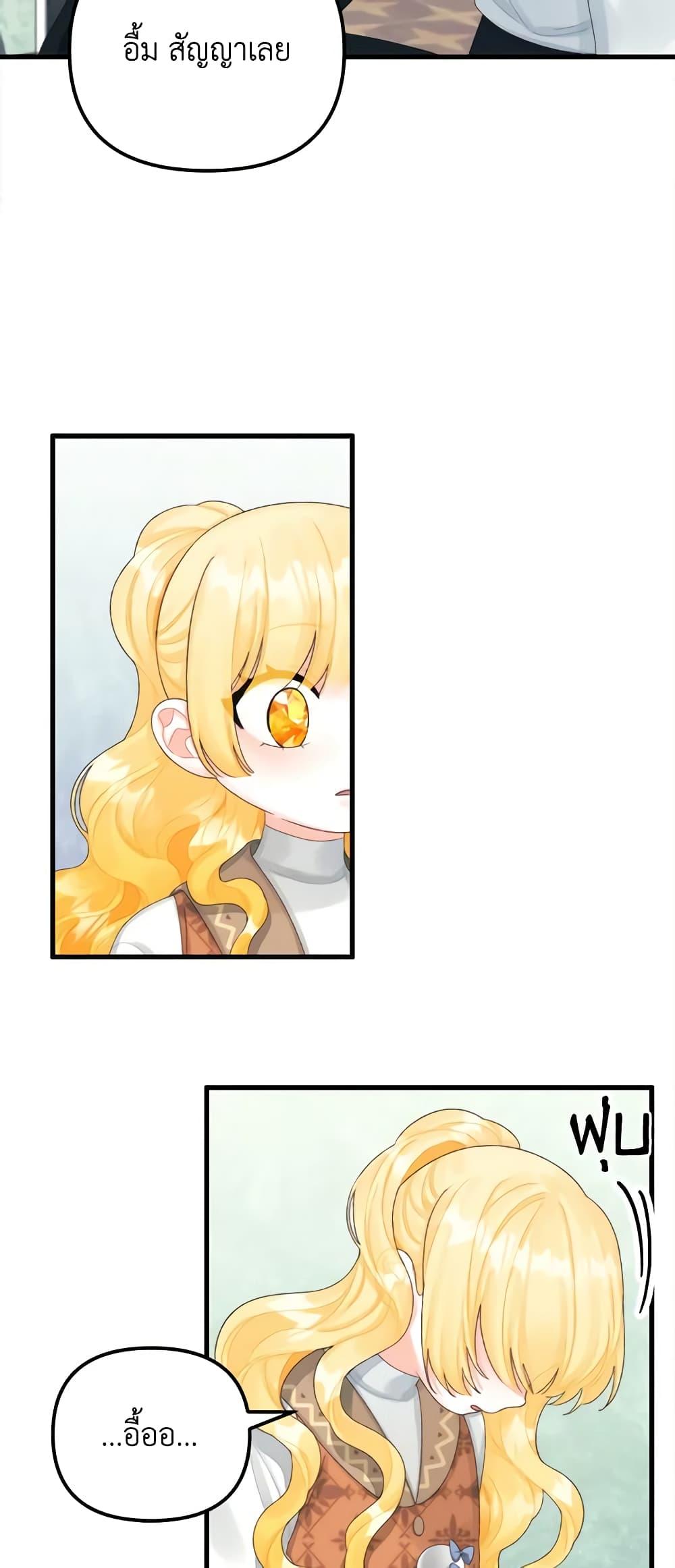 Manga-lc-com อ่านมังงะ อ่านการ์ตูน ออนไลน์ ฟรี Princess in the Rough ตอนที่ 1 2 3 4 5 6 7 8 9 10 11 12 13 14 ฟรี ไม่มีโฆษณา Manga-lc - อ่าน มังงะ อ่าน การ์ตูน ออนไลน์ อ่านมังงะ ฟรี