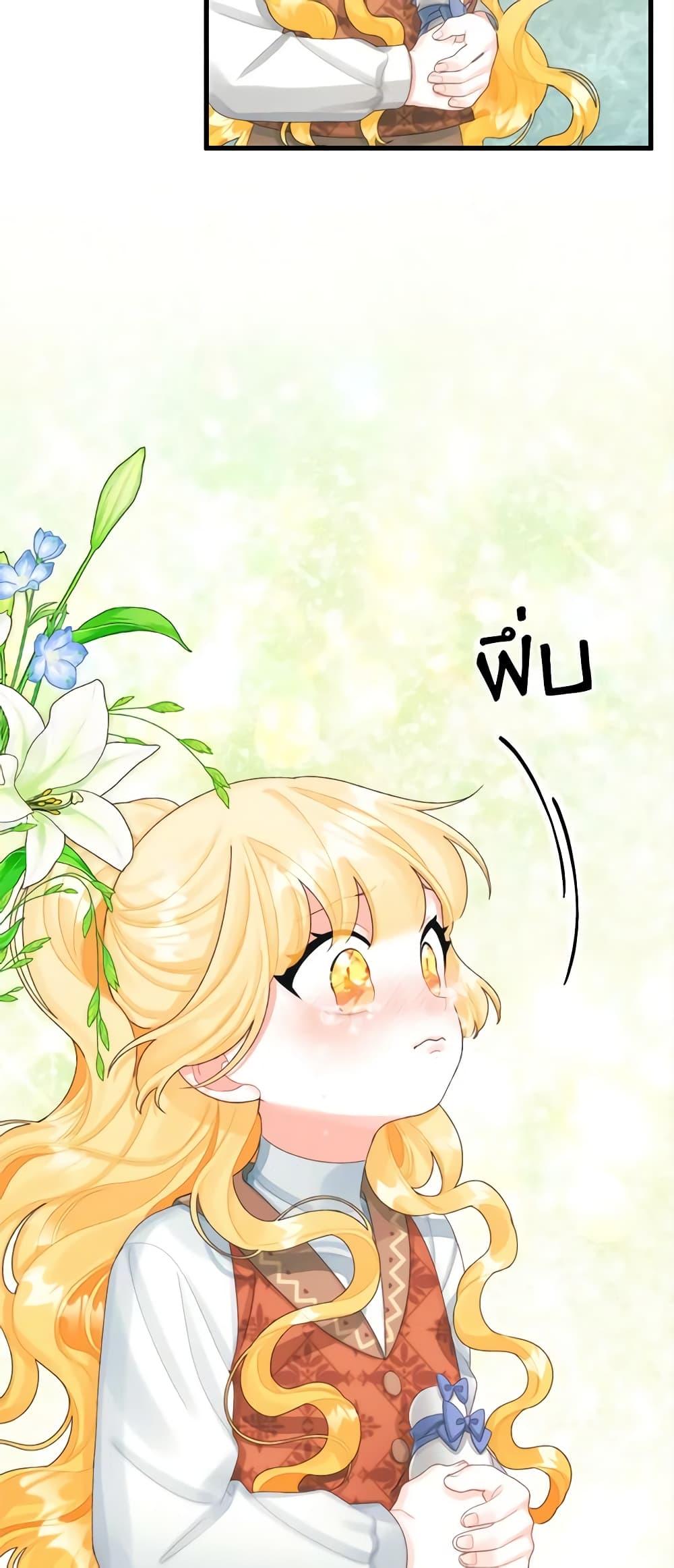 Manga-lc-com อ่านมังงะ อ่านการ์ตูน ออนไลน์ ฟรี Princess in the Rough ตอนที่ 1 2 3 4 5 6 7 8 9 10 11 12 13 14 ฟรี ไม่มีโฆษณา Manga-lc - อ่าน มังงะ อ่าน การ์ตูน ออนไลน์ อ่านมังงะ ฟรี