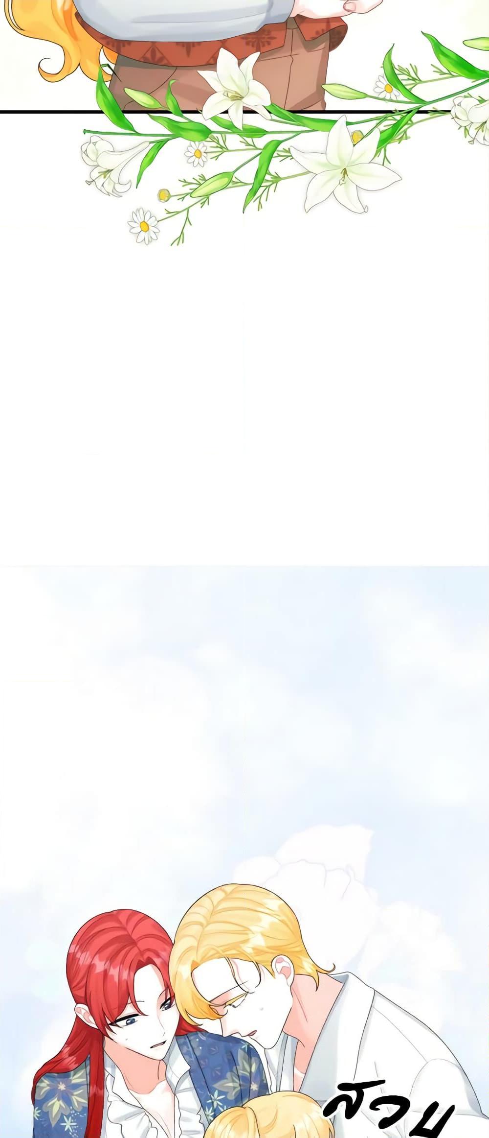 Manga-lc-com อ่านมังงะ อ่านการ์ตูน ออนไลน์ ฟรี Princess in the Rough ตอนที่ 1 2 3 4 5 6 7 8 9 10 11 12 13 14 ฟรี ไม่มีโฆษณา Manga-lc - อ่าน มังงะ อ่าน การ์ตูน ออนไลน์ อ่านมังงะ ฟรี