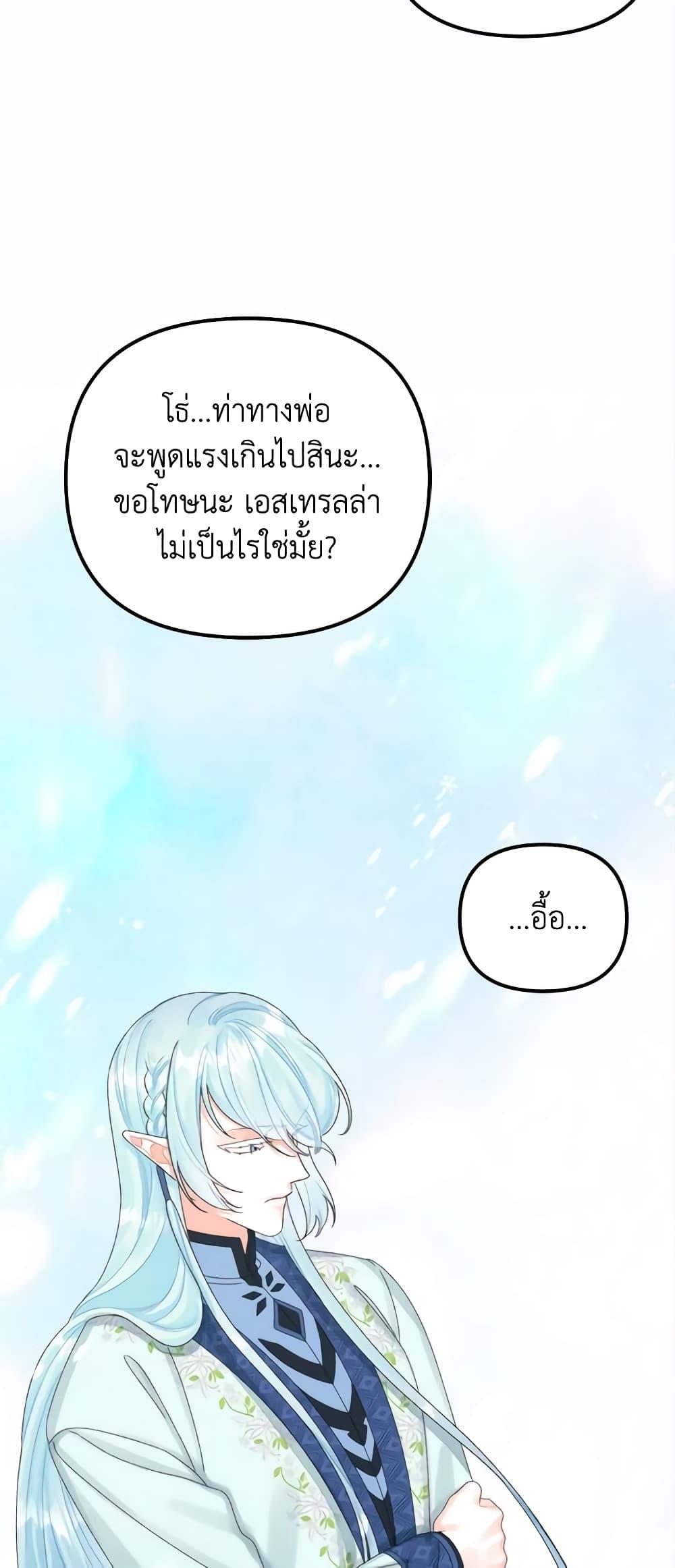 Manga-lc-com อ่านมังงะ อ่านการ์ตูน ออนไลน์ ฟรี Princess in the Rough ตอนที่ 1 2 3 4 5 6 7 8 9 10 11 12 13 14 ฟรี ไม่มีโฆษณา Manga-lc - อ่าน มังงะ อ่าน การ์ตูน ออนไลน์ อ่านมังงะ ฟรี