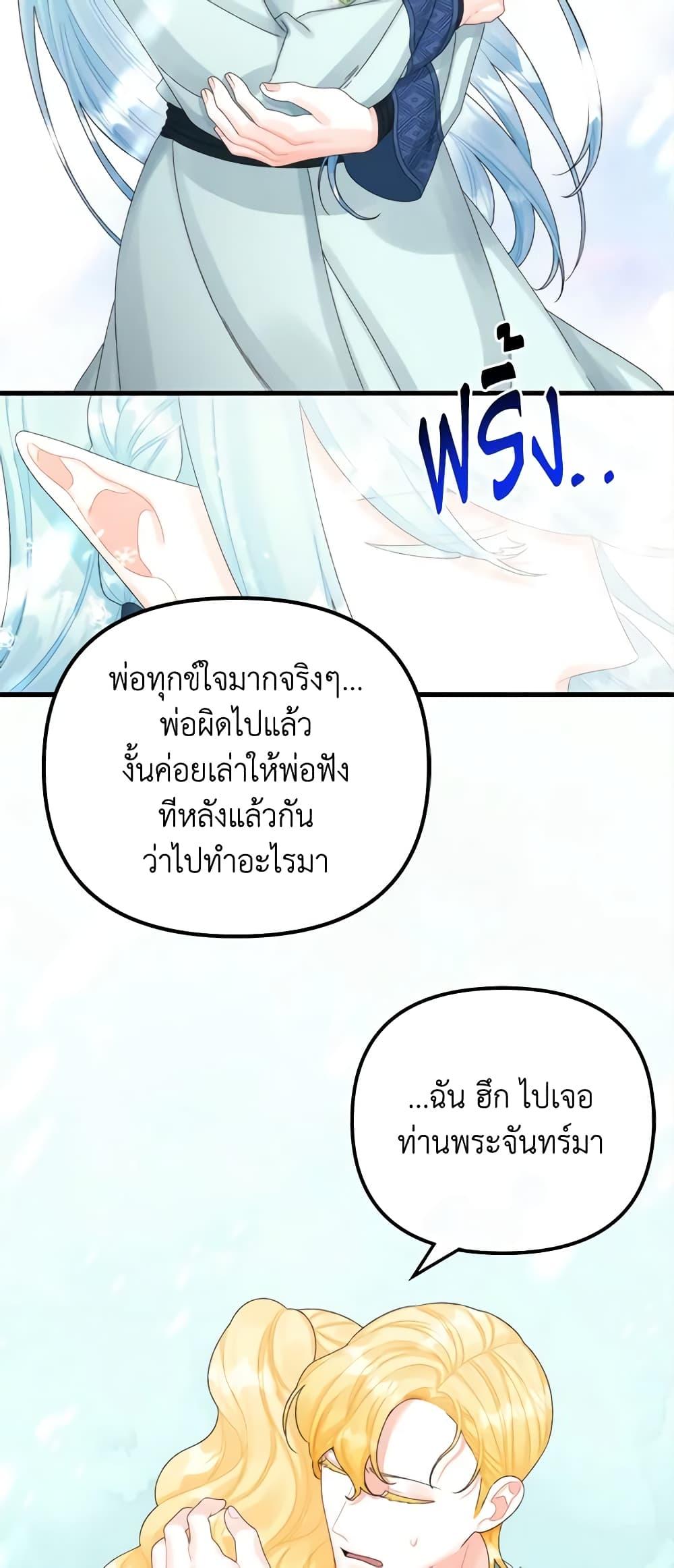 Manga-lc-com อ่านมังงะ อ่านการ์ตูน ออนไลน์ ฟรี Princess in the Rough ตอนที่ 1 2 3 4 5 6 7 8 9 10 11 12 13 14 ฟรี ไม่มีโฆษณา Manga-lc - อ่าน มังงะ อ่าน การ์ตูน ออนไลน์ อ่านมังงะ ฟรี