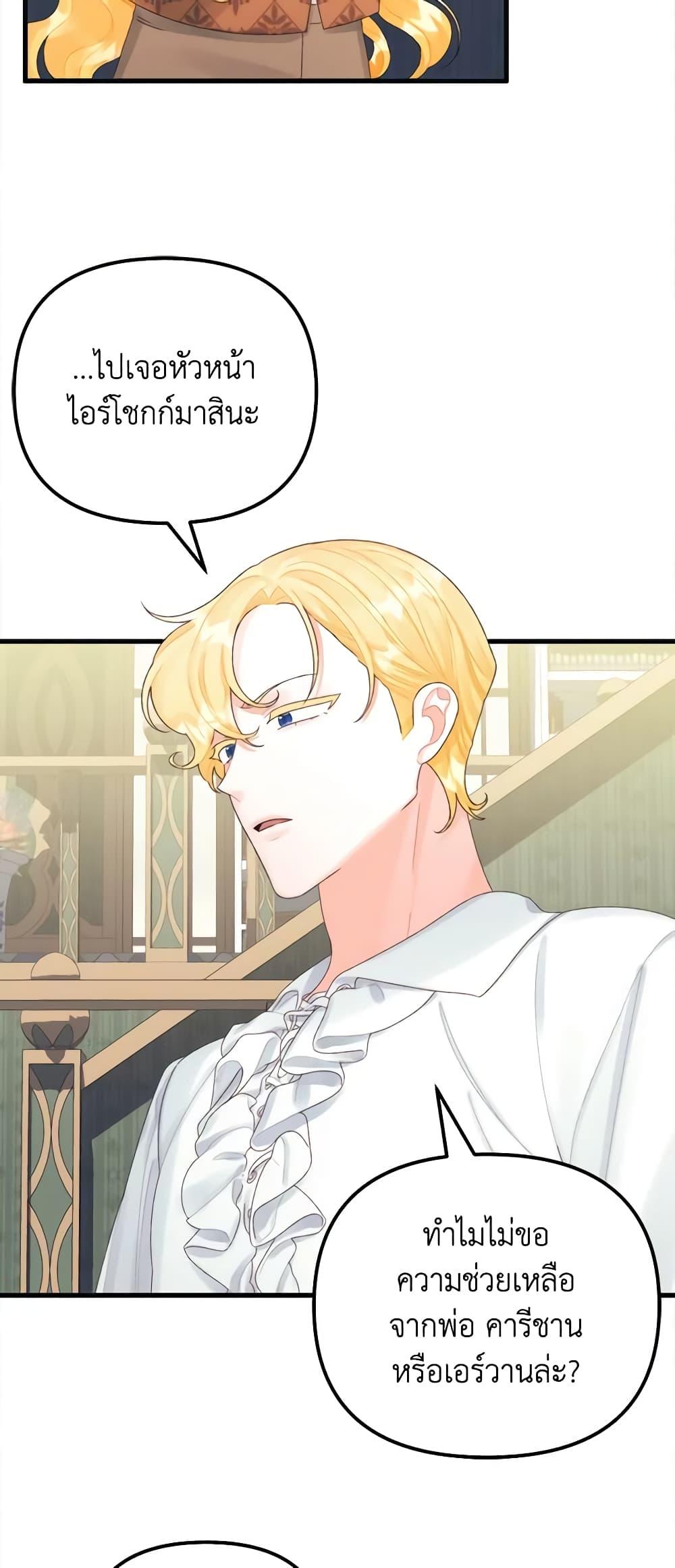 Manga-lc-com อ่านมังงะ อ่านการ์ตูน ออนไลน์ ฟรี Princess in the Rough ตอนที่ 1 2 3 4 5 6 7 8 9 10 11 12 13 14 ฟรี ไม่มีโฆษณา Manga-lc - อ่าน มังงะ อ่าน การ์ตูน ออนไลน์ อ่านมังงะ ฟรี