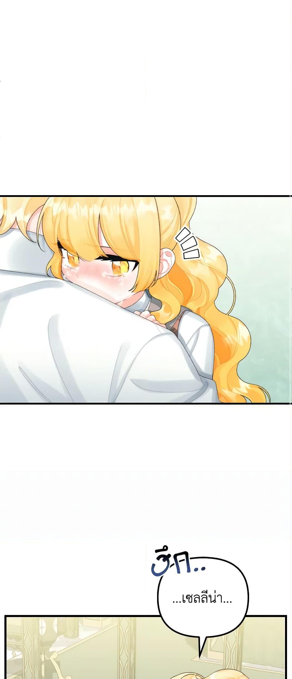 Manga-lc-com อ่านมังงะ อ่านการ์ตูน ออนไลน์ ฟรี Princess in the Rough ตอนที่ 1 2 3 4 5 6 7 8 9 10 11 12 13 14 ฟรี ไม่มีโฆษณา Manga-lc - อ่าน มังงะ อ่าน การ์ตูน ออนไลน์ อ่านมังงะ ฟรี