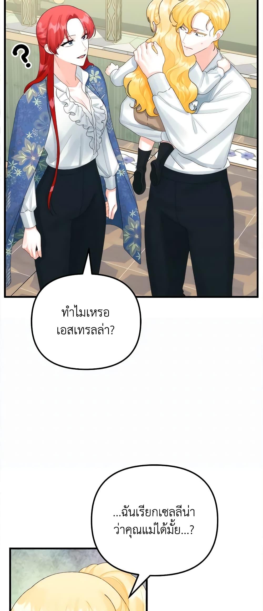 Manga-lc-com อ่านมังงะ อ่านการ์ตูน ออนไลน์ ฟรี Princess in the Rough ตอนที่ 1 2 3 4 5 6 7 8 9 10 11 12 13 14 ฟรี ไม่มีโฆษณา Manga-lc - อ่าน มังงะ อ่าน การ์ตูน ออนไลน์ อ่านมังงะ ฟรี