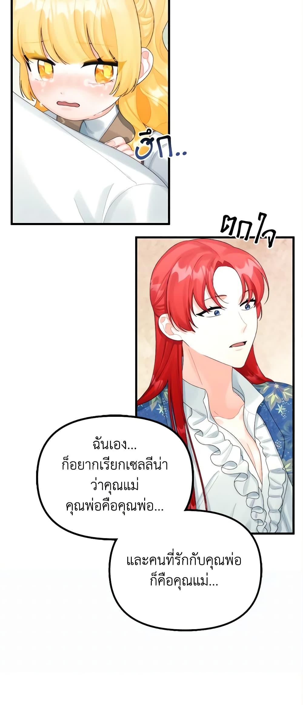 Manga-lc-com อ่านมังงะ อ่านการ์ตูน ออนไลน์ ฟรี Princess in the Rough ตอนที่ 1 2 3 4 5 6 7 8 9 10 11 12 13 14 ฟรี ไม่มีโฆษณา Manga-lc - อ่าน มังงะ อ่าน การ์ตูน ออนไลน์ อ่านมังงะ ฟรี