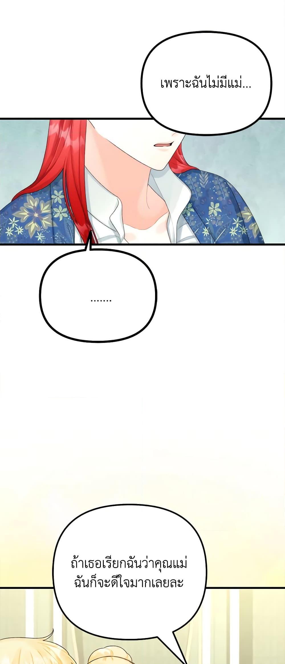 Manga-lc-com อ่านมังงะ อ่านการ์ตูน ออนไลน์ ฟรี Princess in the Rough ตอนที่ 1 2 3 4 5 6 7 8 9 10 11 12 13 14 ฟรี ไม่มีโฆษณา Manga-lc - อ่าน มังงะ อ่าน การ์ตูน ออนไลน์ อ่านมังงะ ฟรี