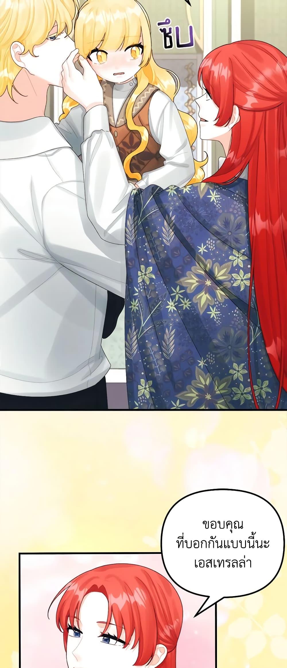 Manga-lc-com อ่านมังงะ อ่านการ์ตูน ออนไลน์ ฟรี Princess in the Rough ตอนที่ 1 2 3 4 5 6 7 8 9 10 11 12 13 14 ฟรี ไม่มีโฆษณา Manga-lc - อ่าน มังงะ อ่าน การ์ตูน ออนไลน์ อ่านมังงะ ฟรี