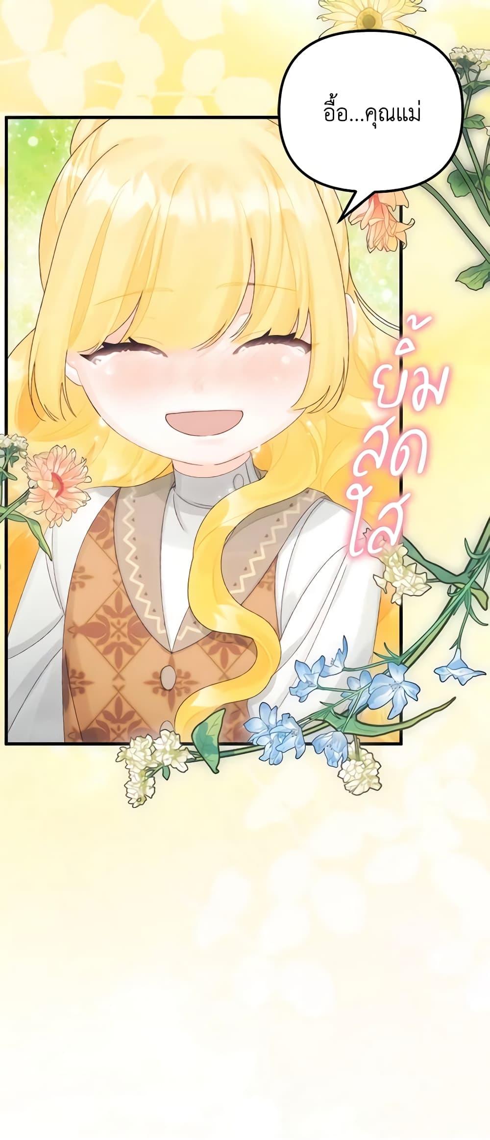 Manga-lc-com อ่านมังงะ อ่านการ์ตูน ออนไลน์ ฟรี Princess in the Rough ตอนที่ 1 2 3 4 5 6 7 8 9 10 11 12 13 14 ฟรี ไม่มีโฆษณา Manga-lc - อ่าน มังงะ อ่าน การ์ตูน ออนไลน์ อ่านมังงะ ฟรี