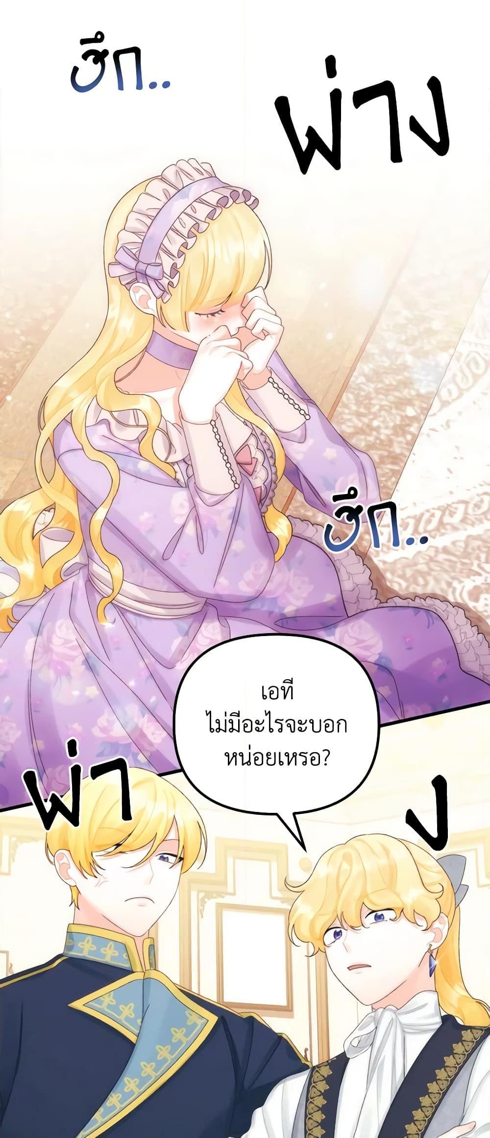 Manga-lc-com อ่านมังงะ อ่านการ์ตูน ออนไลน์ ฟรี Princess in the Rough ตอนที่ 1 2 3 4 5 6 7 8 9 10 11 12 13 14 ฟรี ไม่มีโฆษณา Manga-lc - อ่าน มังงะ อ่าน การ์ตูน ออนไลน์ อ่านมังงะ ฟรี