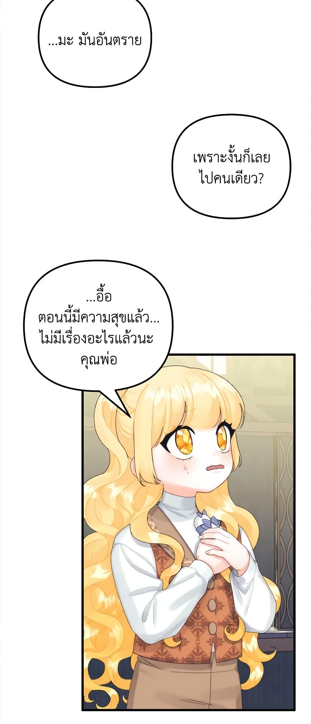Manga-lc-com อ่านมังงะ อ่านการ์ตูน ออนไลน์ ฟรี Princess in the Rough ตอนที่ 1 2 3 4 5 6 7 8 9 10 11 12 13 14 ฟรี ไม่มีโฆษณา Manga-lc - อ่าน มังงะ อ่าน การ์ตูน ออนไลน์ อ่านมังงะ ฟรี