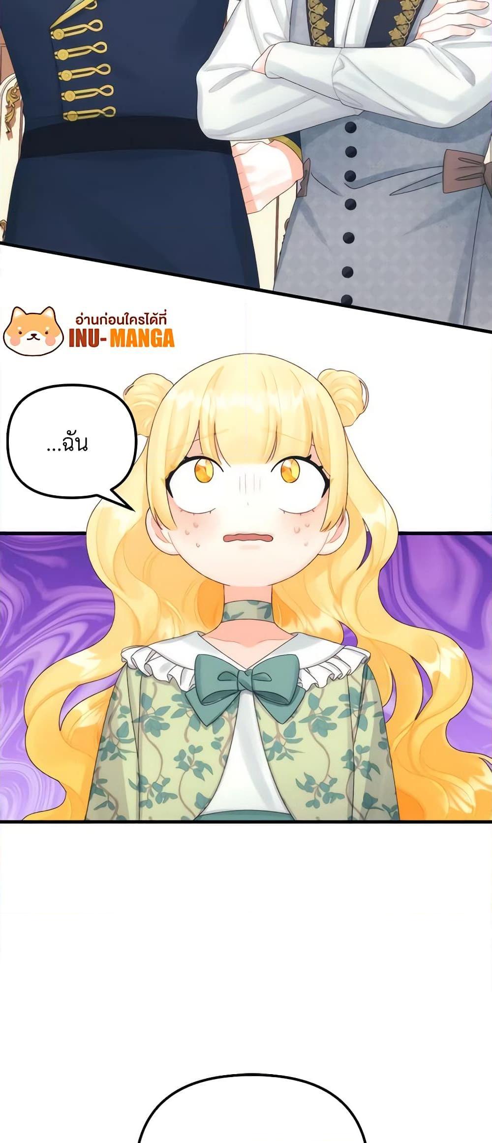 Manga-lc-com อ่านมังงะ อ่านการ์ตูน ออนไลน์ ฟรี Princess in the Rough ตอนที่ 1 2 3 4 5 6 7 8 9 10 11 12 13 14 ฟรี ไม่มีโฆษณา Manga-lc - อ่าน มังงะ อ่าน การ์ตูน ออนไลน์ อ่านมังงะ ฟรี