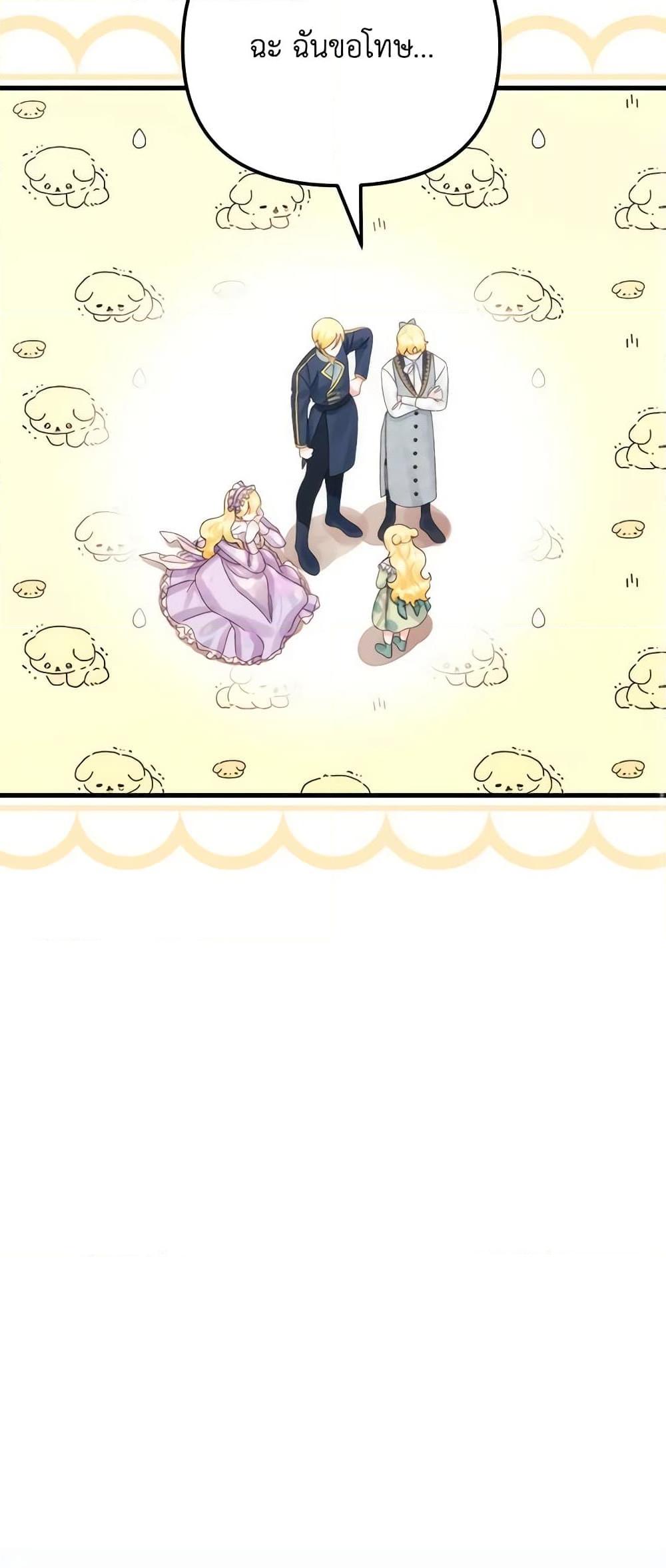 Manga-lc-com อ่านมังงะ อ่านการ์ตูน ออนไลน์ ฟรี Princess in the Rough ตอนที่ 1 2 3 4 5 6 7 8 9 10 11 12 13 14 ฟรี ไม่มีโฆษณา Manga-lc - อ่าน มังงะ อ่าน การ์ตูน ออนไลน์ อ่านมังงะ ฟรี