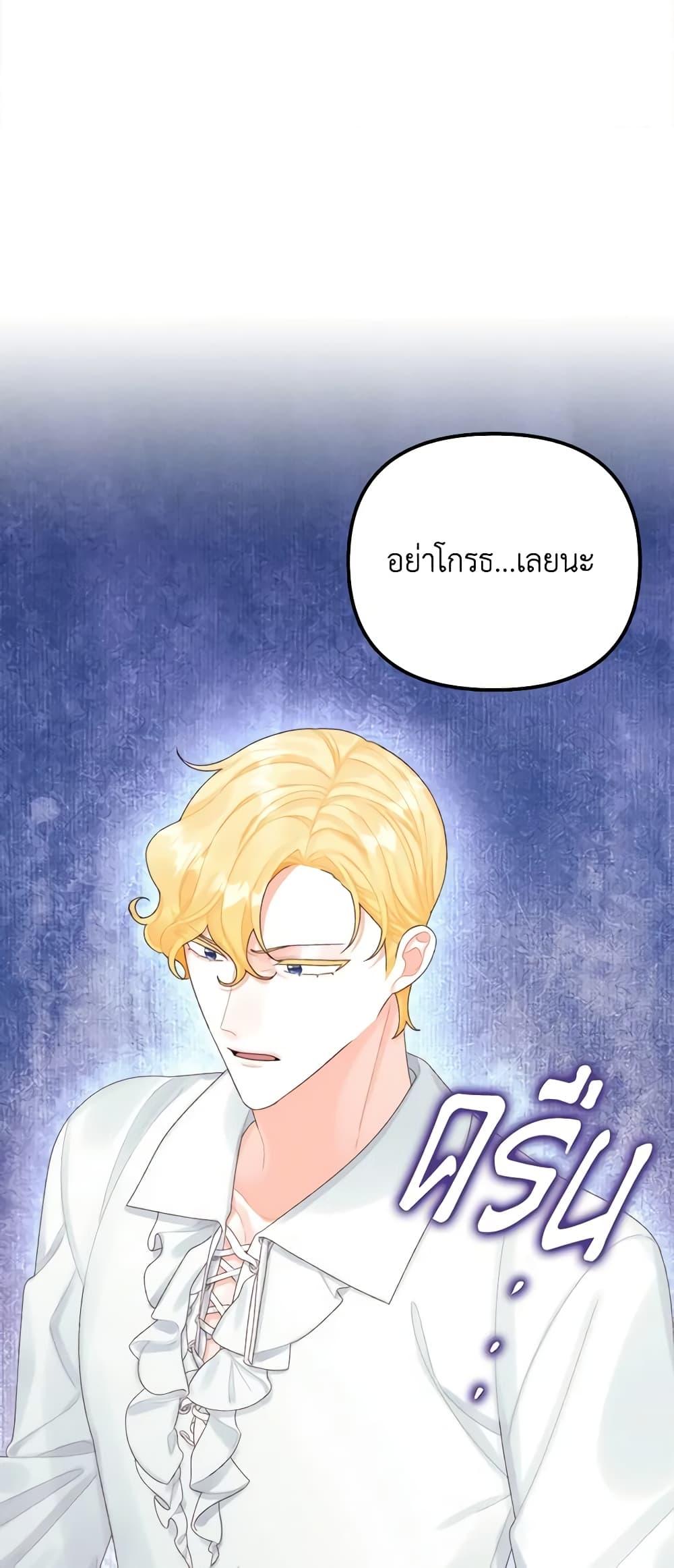Manga-lc-com อ่านมังงะ อ่านการ์ตูน ออนไลน์ ฟรี Princess in the Rough ตอนที่ 1 2 3 4 5 6 7 8 9 10 11 12 13 14 ฟรี ไม่มีโฆษณา Manga-lc - อ่าน มังงะ อ่าน การ์ตูน ออนไลน์ อ่านมังงะ ฟรี