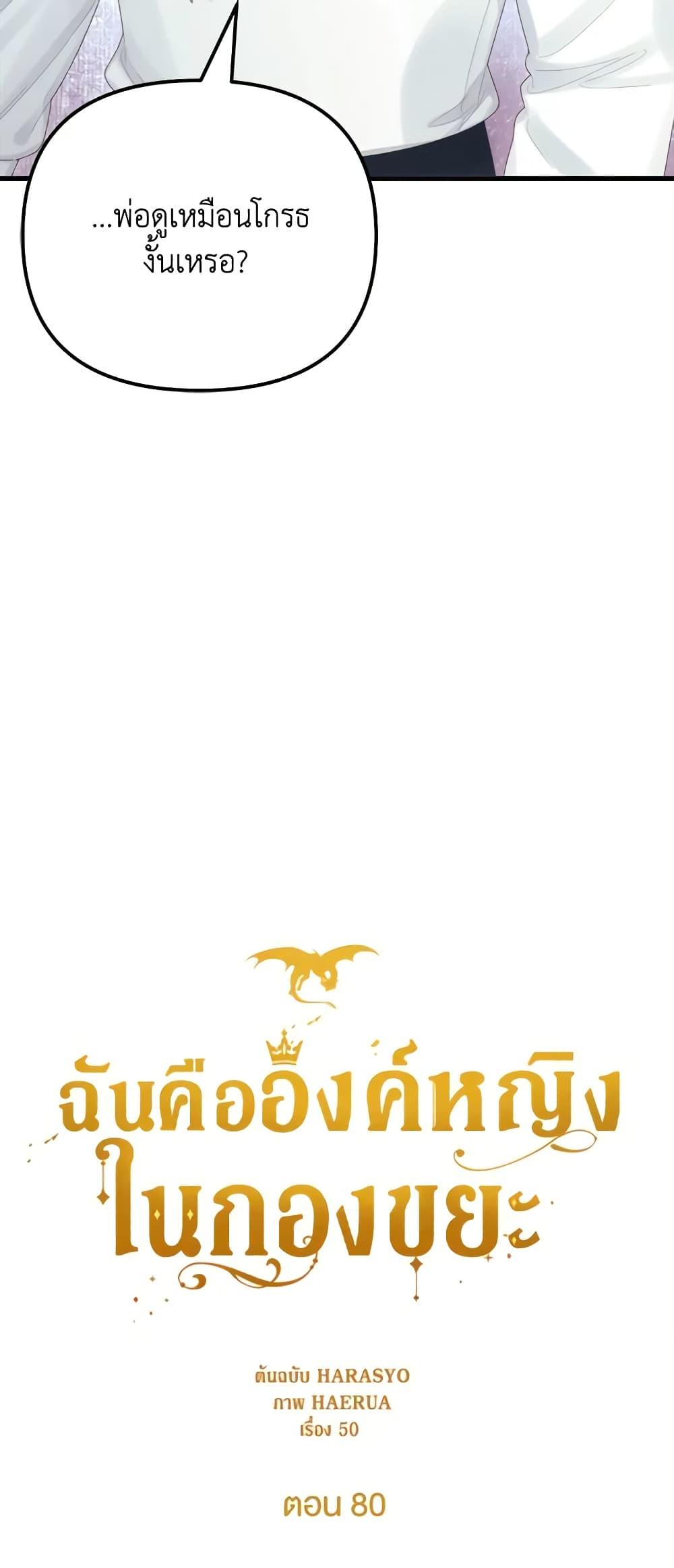 Manga-lc-com อ่านมังงะ อ่านการ์ตูน ออนไลน์ ฟรี Princess in the Rough ตอนที่ 1 2 3 4 5 6 7 8 9 10 11 12 13 14 ฟรี ไม่มีโฆษณา Manga-lc - อ่าน มังงะ อ่าน การ์ตูน ออนไลน์ อ่านมังงะ ฟรี