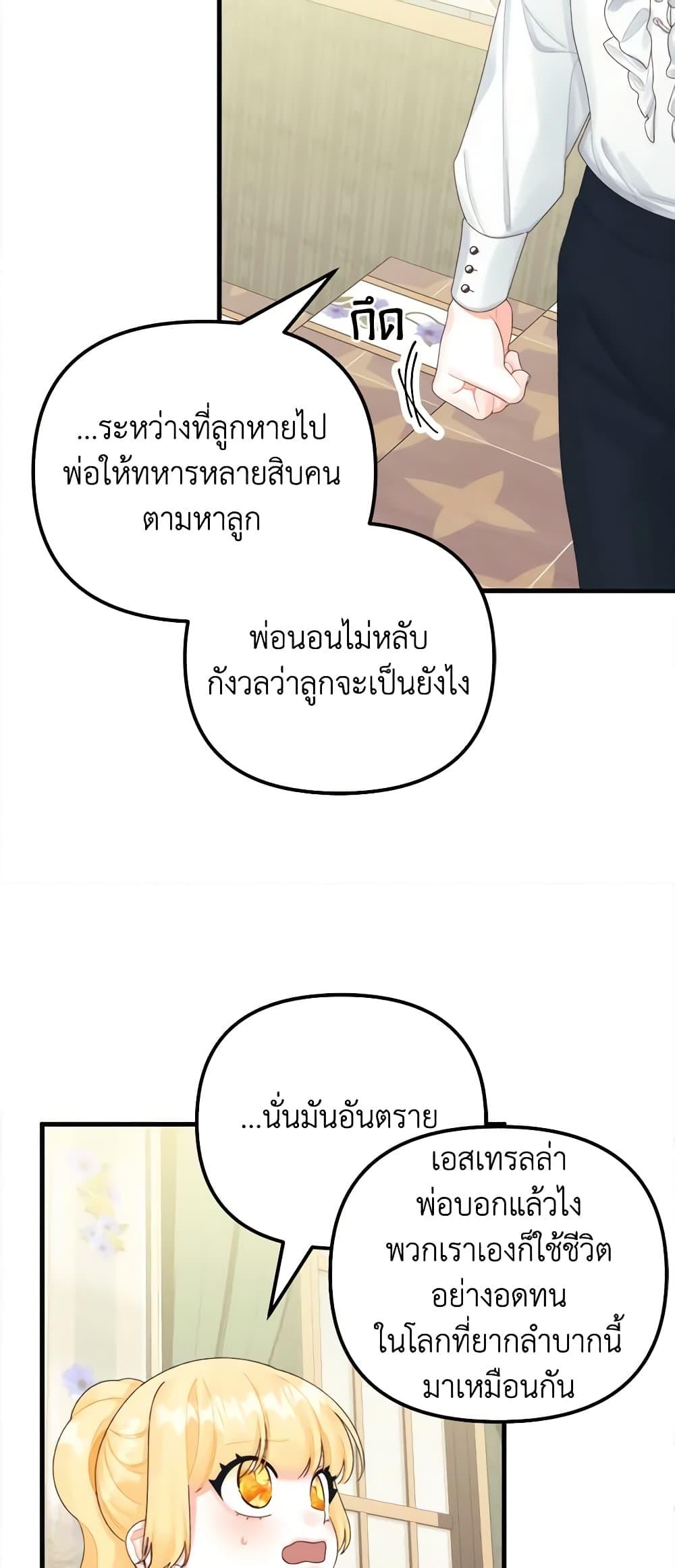 Manga-lc-com อ่านมังงะ อ่านการ์ตูน ออนไลน์ ฟรี Princess in the Rough ตอนที่ 1 2 3 4 5 6 7 8 9 10 11 12 13 14 ฟรี ไม่มีโฆษณา Manga-lc - อ่าน มังงะ อ่าน การ์ตูน ออนไลน์ อ่านมังงะ ฟรี