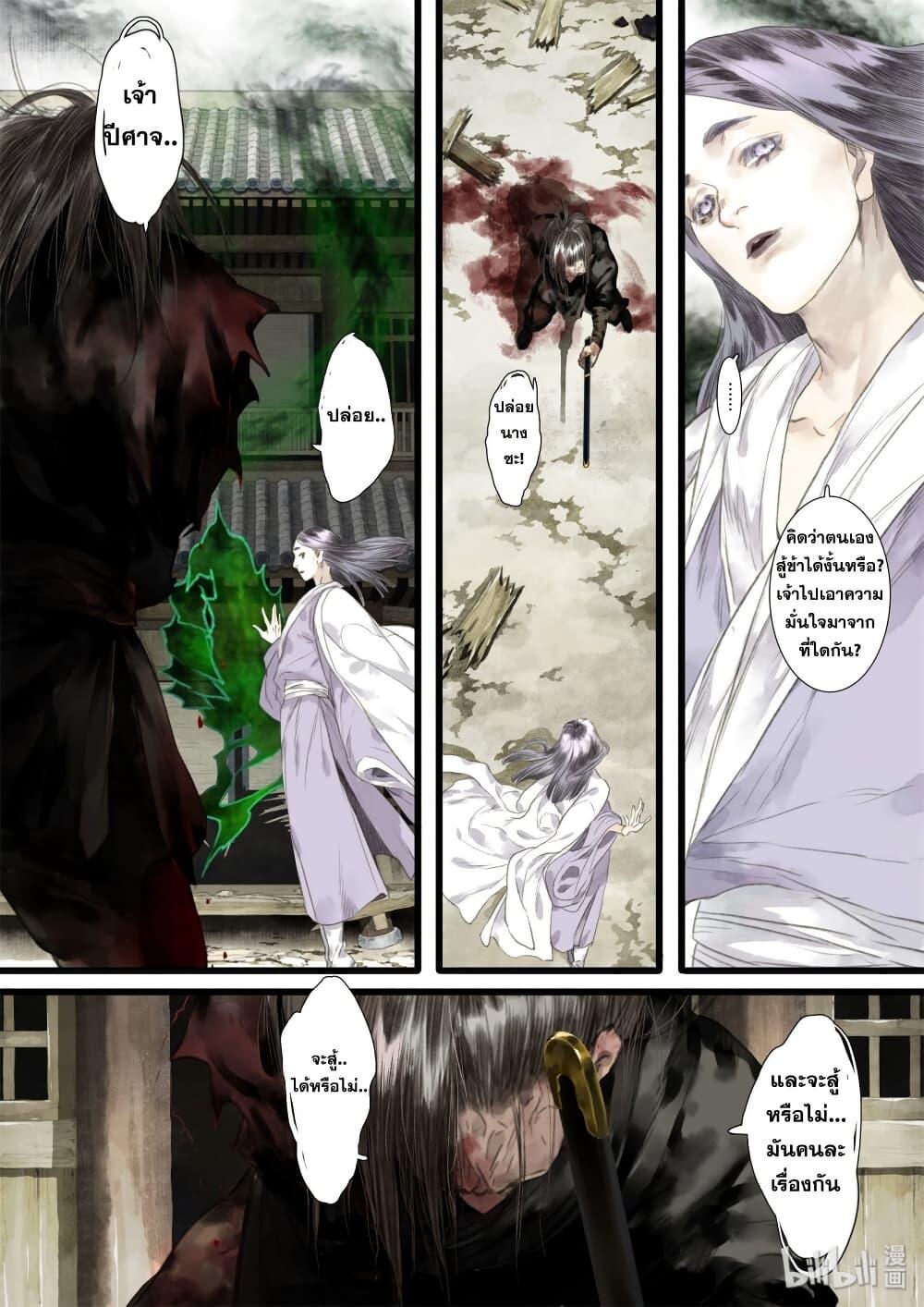 Manga-lc-com อ่านมังงะ อ่านการ์ตูน ออนไลน์ ฟรี Song of the Sky Walkers ลำนำของผู้ล่องนภา ตอนที่ 1 2 3 4 5 6 7 8 9 10 11 12 13 14 ฟรี ไม่มีโฆษณา Manga-lc - อ่าน มังงะ อ่าน การ์ตูน ออนไลน์ อ่านมังงะ ฟรี