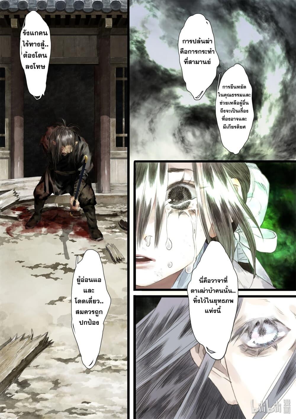 Manga-lc-com อ่านมังงะ อ่านการ์ตูน ออนไลน์ ฟรี Song of the Sky Walkers ลำนำของผู้ล่องนภา ตอนที่ 1 2 3 4 5 6 7 8 9 10 11 12 13 14 ฟรี ไม่มีโฆษณา Manga-lc - อ่าน มังงะ อ่าน การ์ตูน ออนไลน์ อ่านมังงะ ฟรี