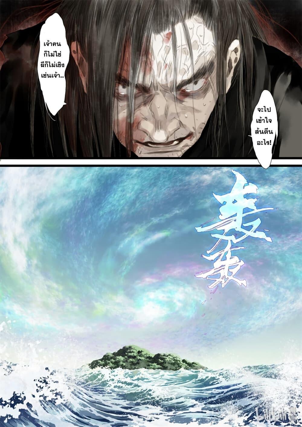 Manga-lc-com อ่านมังงะ อ่านการ์ตูน ออนไลน์ ฟรี Song of the Sky Walkers ลำนำของผู้ล่องนภา ตอนที่ 1 2 3 4 5 6 7 8 9 10 11 12 13 14 ฟรี ไม่มีโฆษณา Manga-lc - อ่าน มังงะ อ่าน การ์ตูน ออนไลน์ อ่านมังงะ ฟรี