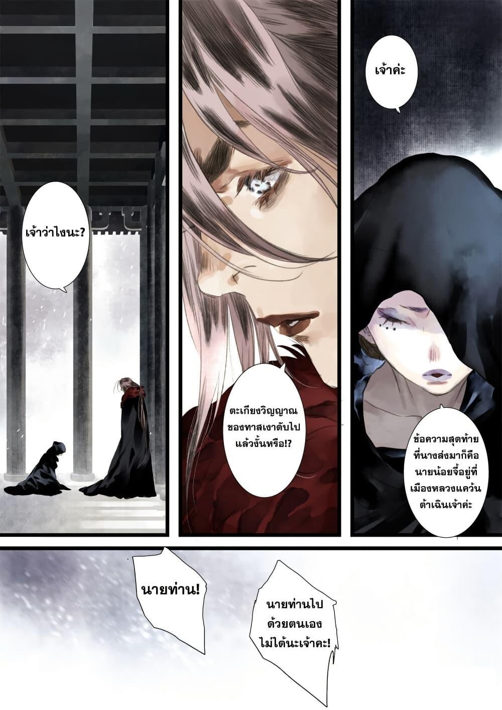 Manga-lc-com อ่านมังงะ อ่านการ์ตูน ออนไลน์ ฟรี Song of the Sky Walkers ลำนำของผู้ล่องนภา ตอนที่ 1 2 3 4 5 6 7 8 9 10 11 12 13 14 ฟรี ไม่มีโฆษณา Manga-lc - อ่าน มังงะ อ่าน การ์ตูน ออนไลน์ อ่านมังงะ ฟรี