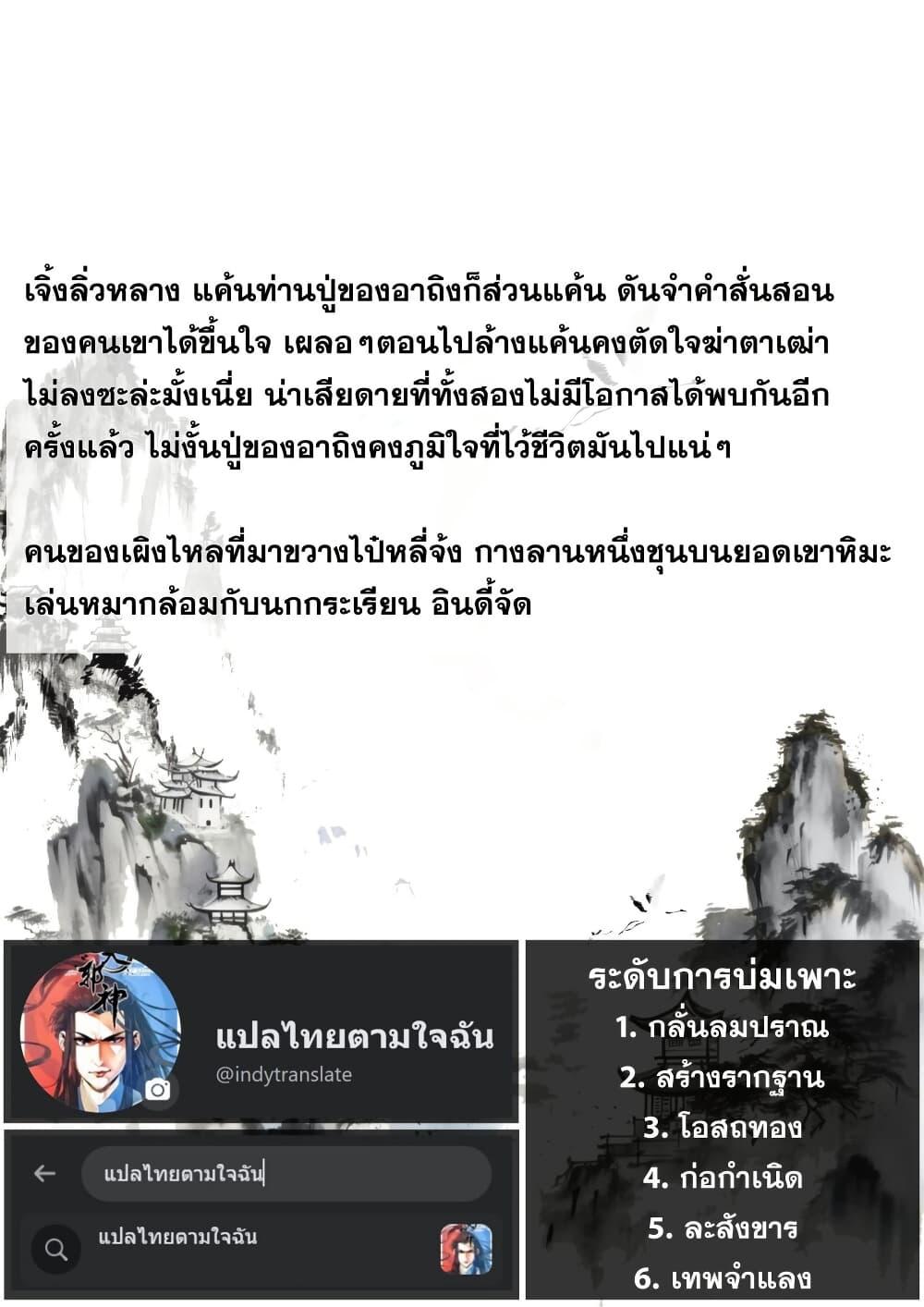 Manga-lc-com อ่านมังงะ อ่านการ์ตูน ออนไลน์ ฟรี Song of the Sky Walkers ลำนำของผู้ล่องนภา ตอนที่ 1 2 3 4 5 6 7 8 9 10 11 12 13 14 ฟรี ไม่มีโฆษณา Manga-lc - อ่าน มังงะ อ่าน การ์ตูน ออนไลน์ อ่านมังงะ ฟรี