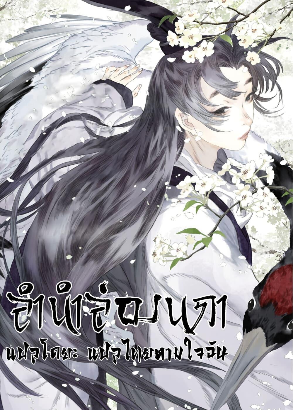 Manga-lc-com อ่านมังงะ อ่านการ์ตูน ออนไลน์ ฟรี Song of the Sky Walkers ลำนำของผู้ล่องนภา ตอนที่ 1 2 3 4 5 6 7 8 9 10 11 12 13 14 ฟรี ไม่มีโฆษณา Manga-lc - อ่าน มังงะ อ่าน การ์ตูน ออนไลน์ อ่านมังงะ ฟรี