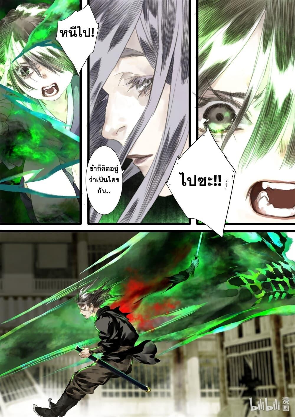 Manga-lc-com อ่านมังงะ อ่านการ์ตูน ออนไลน์ ฟรี Song of the Sky Walkers ลำนำของผู้ล่องนภา ตอนที่ 1 2 3 4 5 6 7 8 9 10 11 12 13 14 ฟรี ไม่มีโฆษณา Manga-lc - อ่าน มังงะ อ่าน การ์ตูน ออนไลน์ อ่านมังงะ ฟรี