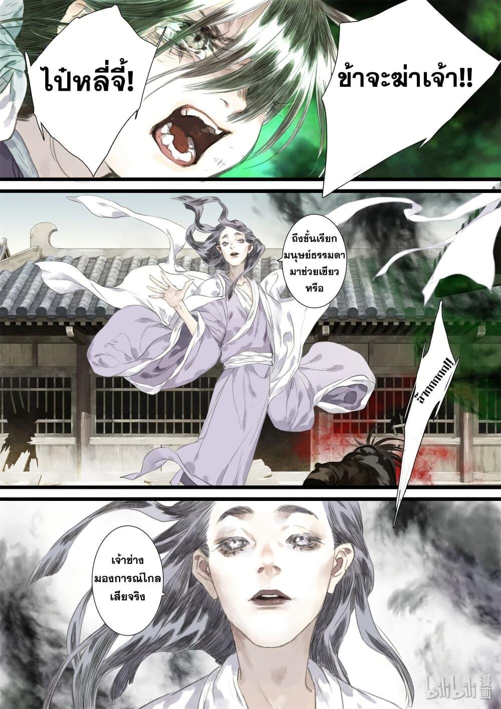 Manga-lc-com อ่านมังงะ อ่านการ์ตูน ออนไลน์ ฟรี Song of the Sky Walkers ลำนำของผู้ล่องนภา ตอนที่ 1 2 3 4 5 6 7 8 9 10 11 12 13 14 ฟรี ไม่มีโฆษณา Manga-lc - อ่าน มังงะ อ่าน การ์ตูน ออนไลน์ อ่านมังงะ ฟรี