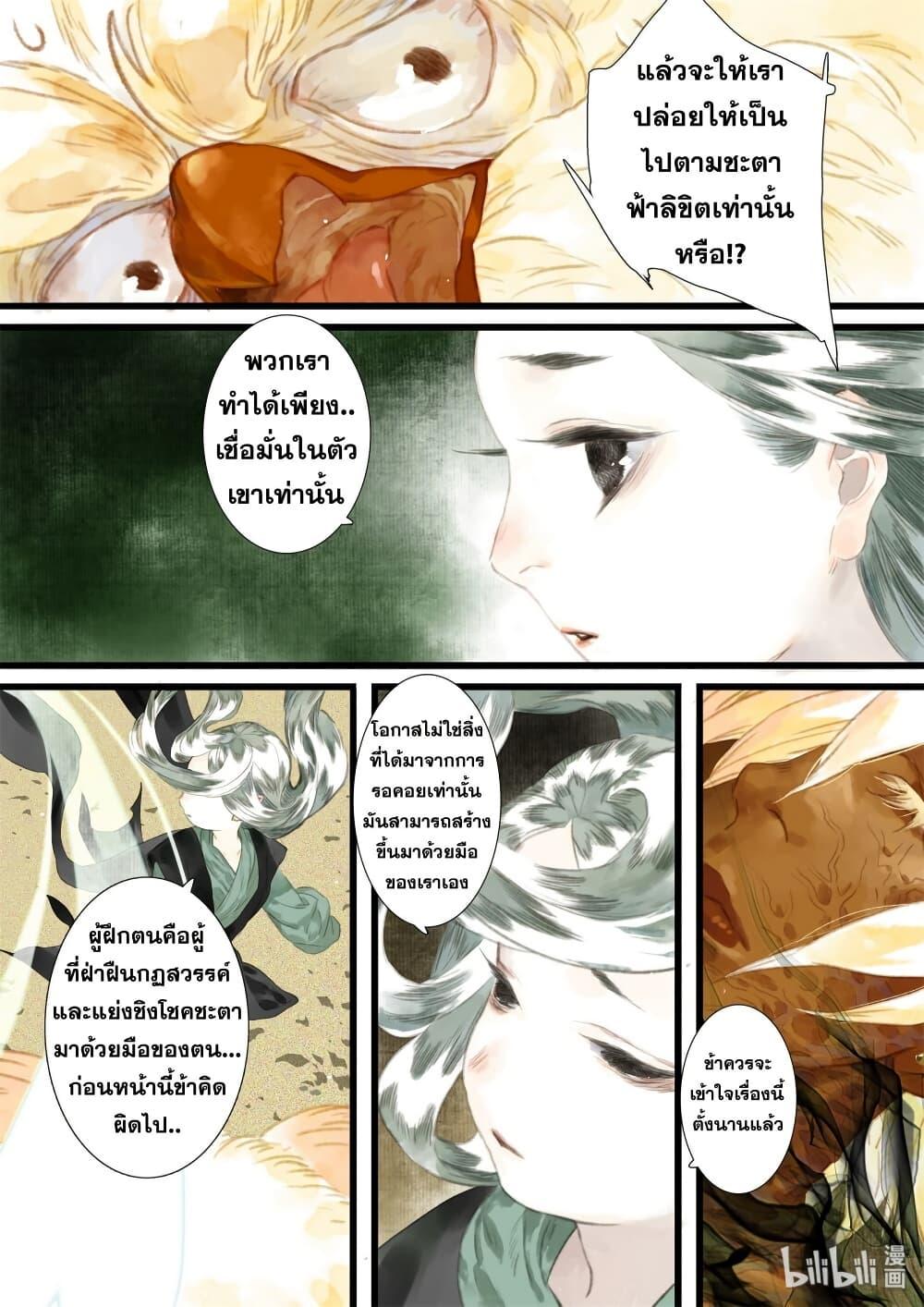 Manga-lc-com อ่านมังงะ อ่านการ์ตูน ออนไลน์ ฟรี Song of the Sky Walkers ลำนำของผู้ล่องนภา ตอนที่ 1 2 3 4 5 6 7 8 9 10 11 12 13 14 ฟรี ไม่มีโฆษณา Manga-lc - อ่าน มังงะ อ่าน การ์ตูน ออนไลน์ อ่านมังงะ ฟรี