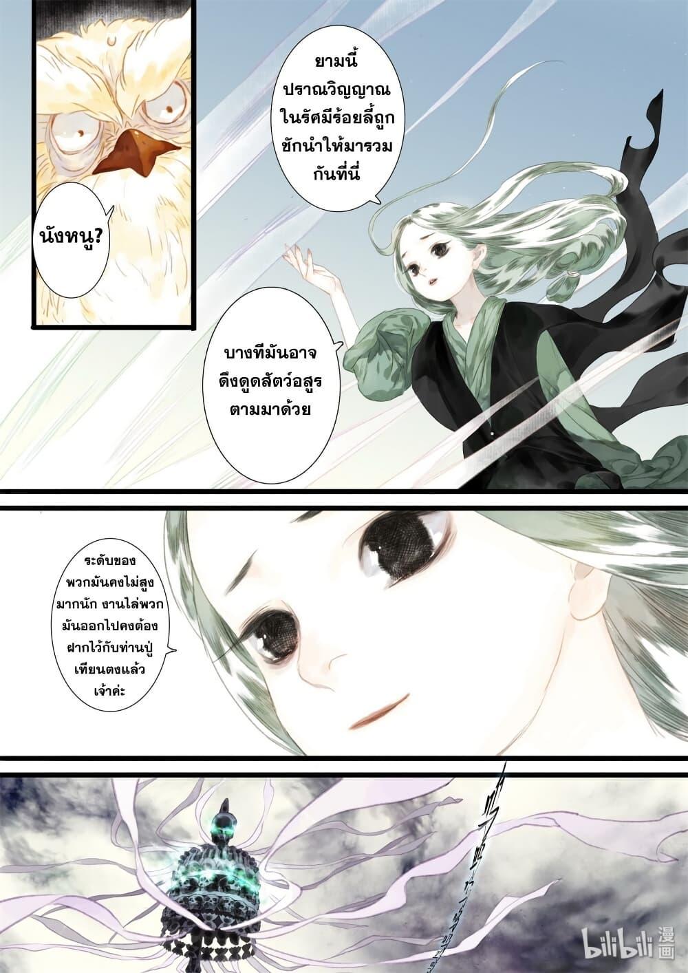 Manga-lc-com อ่านมังงะ อ่านการ์ตูน ออนไลน์ ฟรี Song of the Sky Walkers ลำนำของผู้ล่องนภา ตอนที่ 1 2 3 4 5 6 7 8 9 10 11 12 13 14 ฟรี ไม่มีโฆษณา Manga-lc - อ่าน มังงะ อ่าน การ์ตูน ออนไลน์ อ่านมังงะ ฟรี