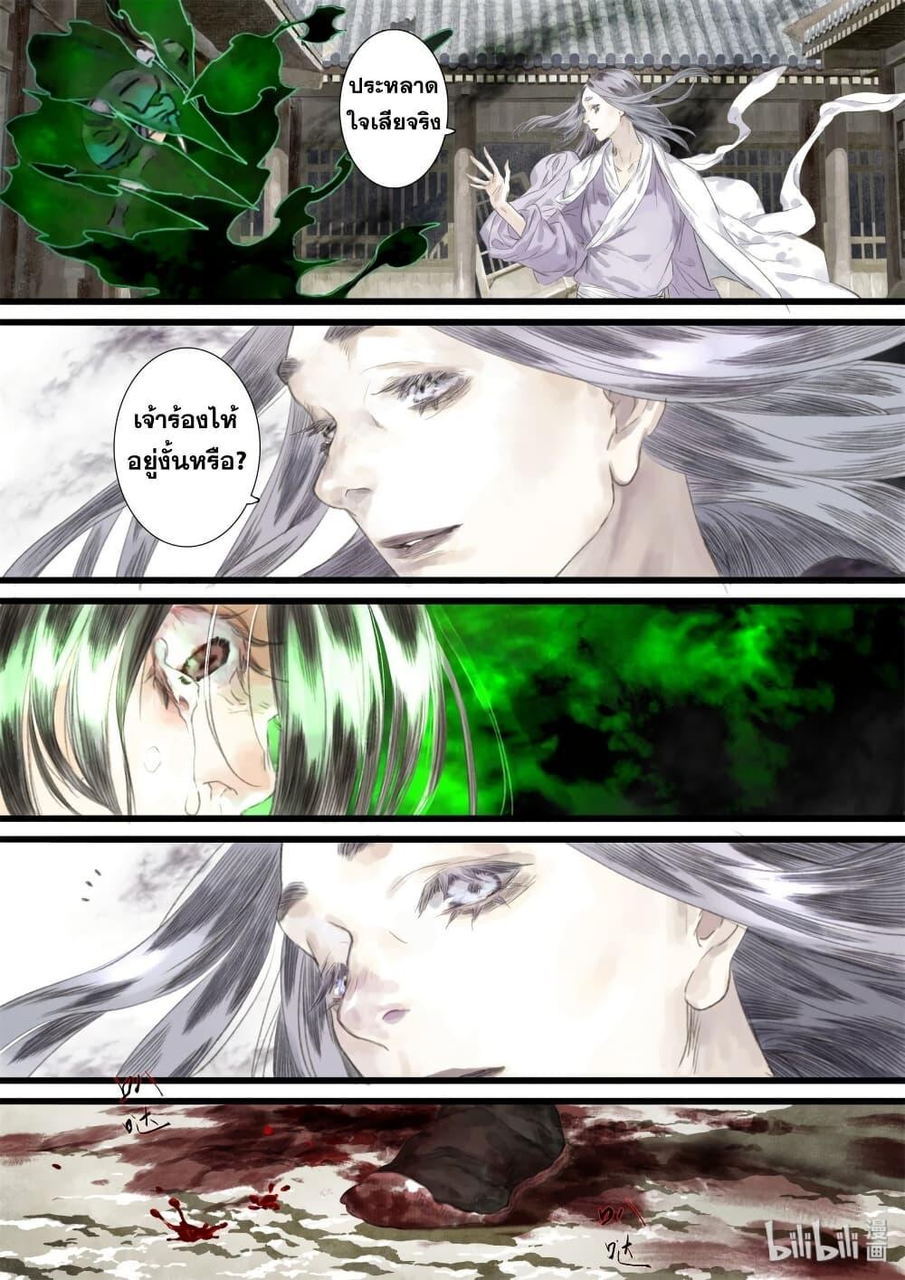 Manga-lc-com อ่านมังงะ อ่านการ์ตูน ออนไลน์ ฟรี Song of the Sky Walkers ลำนำของผู้ล่องนภา ตอนที่ 1 2 3 4 5 6 7 8 9 10 11 12 13 14 ฟรี ไม่มีโฆษณา Manga-lc - อ่าน มังงะ อ่าน การ์ตูน ออนไลน์ อ่านมังงะ ฟรี