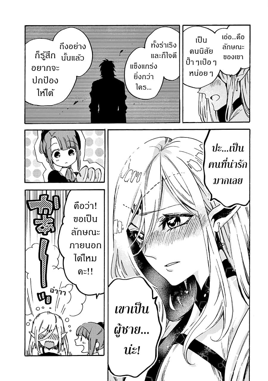 Manga-lc-com อ่านมังงะ อ่านการ์ตูน ออนไลน์ ฟรี Sono Mono. Nochi ni… (Reboot) ตอนที่ 1 2 3 4 5 6 7 8 9 10 11 12 13 14 ฟรี ไม่มีโฆษณา Manga-lc - อ่าน มังงะ อ่าน การ์ตูน ออนไลน์ อ่านมังงะ ฟรี