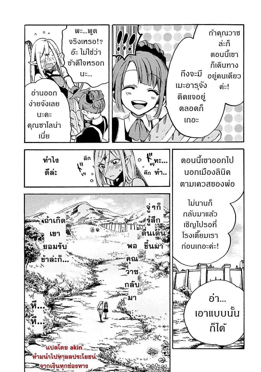 Manga-lc-com อ่านมังงะ อ่านการ์ตูน ออนไลน์ ฟรี Sono Mono. Nochi ni… (Reboot) ตอนที่ 1 2 3 4 5 6 7 8 9 10 11 12 13 14 ฟรี ไม่มีโฆษณา Manga-lc - อ่าน มังงะ อ่าน การ์ตูน ออนไลน์ อ่านมังงะ ฟรี