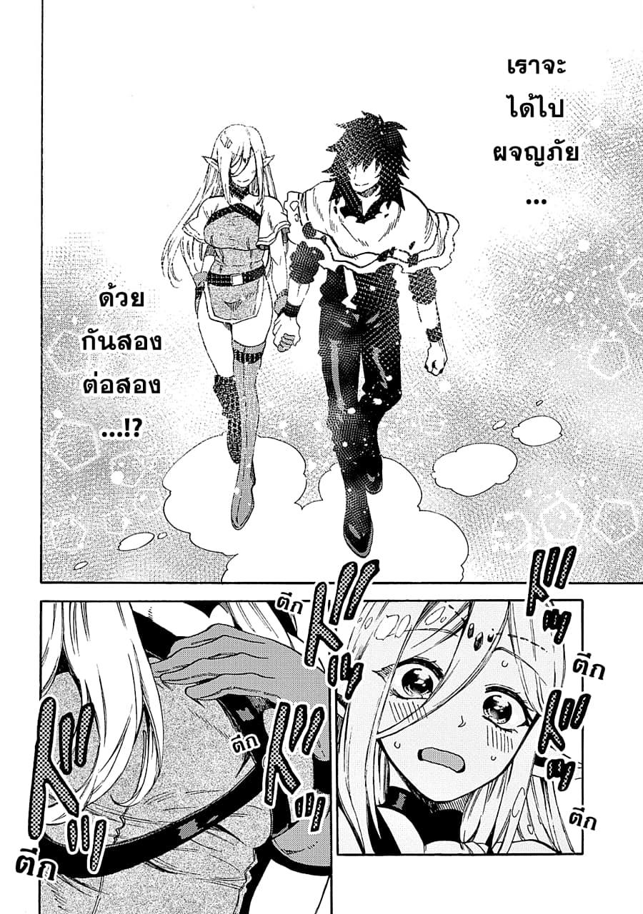 Manga-lc-com อ่านมังงะ อ่านการ์ตูน ออนไลน์ ฟรี Sono Mono. Nochi ni… (Reboot) ตอนที่ 1 2 3 4 5 6 7 8 9 10 11 12 13 14 ฟรี ไม่มีโฆษณา Manga-lc - อ่าน มังงะ อ่าน การ์ตูน ออนไลน์ อ่านมังงะ ฟรี