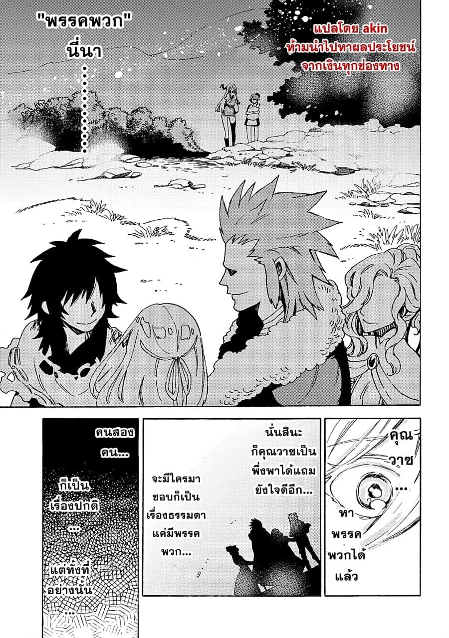 Manga-lc-com อ่านมังงะ อ่านการ์ตูน ออนไลน์ ฟรี Sono Mono. Nochi ni… (Reboot) ตอนที่ 1 2 3 4 5 6 7 8 9 10 11 12 13 14 ฟรี ไม่มีโฆษณา Manga-lc - อ่าน มังงะ อ่าน การ์ตูน ออนไลน์ อ่านมังงะ ฟรี