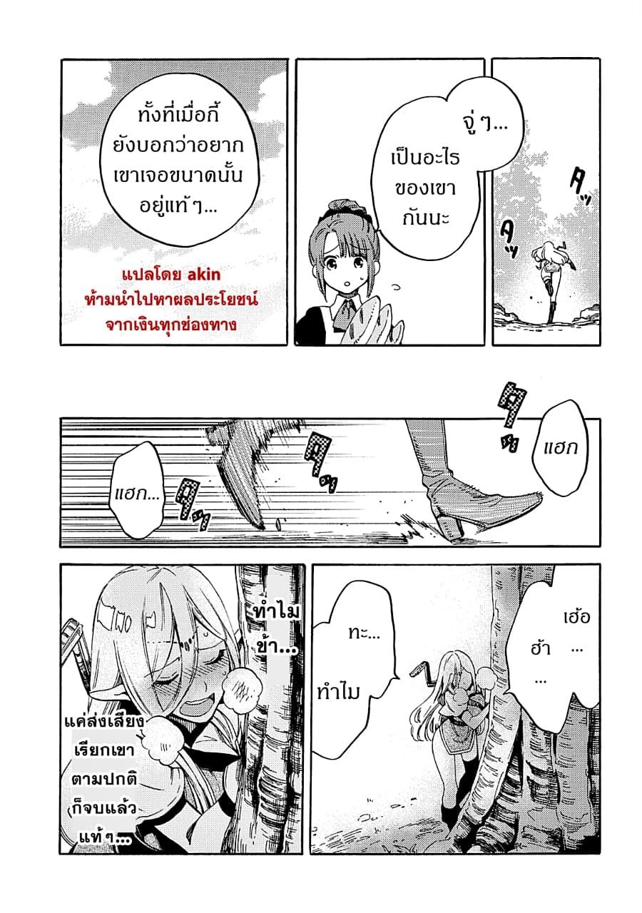 Manga-lc-com อ่านมังงะ อ่านการ์ตูน ออนไลน์ ฟรี Sono Mono. Nochi ni… (Reboot) ตอนที่ 1 2 3 4 5 6 7 8 9 10 11 12 13 14 ฟรี ไม่มีโฆษณา Manga-lc - อ่าน มังงะ อ่าน การ์ตูน ออนไลน์ อ่านมังงะ ฟรี