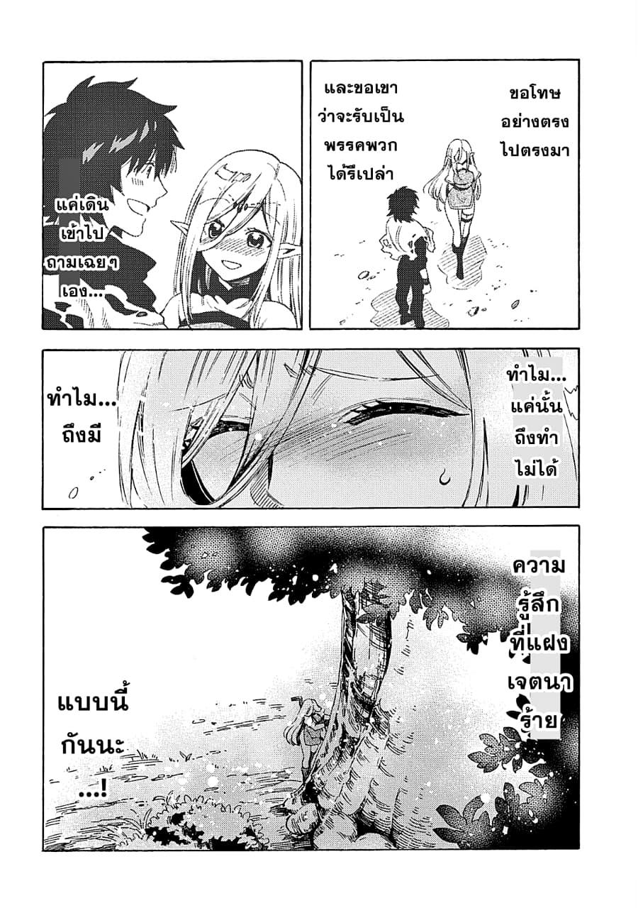 Manga-lc-com อ่านมังงะ อ่านการ์ตูน ออนไลน์ ฟรี Sono Mono. Nochi ni… (Reboot) ตอนที่ 1 2 3 4 5 6 7 8 9 10 11 12 13 14 ฟรี ไม่มีโฆษณา Manga-lc - อ่าน มังงะ อ่าน การ์ตูน ออนไลน์ อ่านมังงะ ฟรี