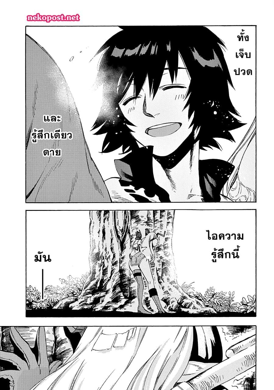 Manga-lc-com อ่านมังงะ อ่านการ์ตูน ออนไลน์ ฟรี Sono Mono. Nochi ni… (Reboot) ตอนที่ 1 2 3 4 5 6 7 8 9 10 11 12 13 14 ฟรี ไม่มีโฆษณา Manga-lc - อ่าน มังงะ อ่าน การ์ตูน ออนไลน์ อ่านมังงะ ฟรี