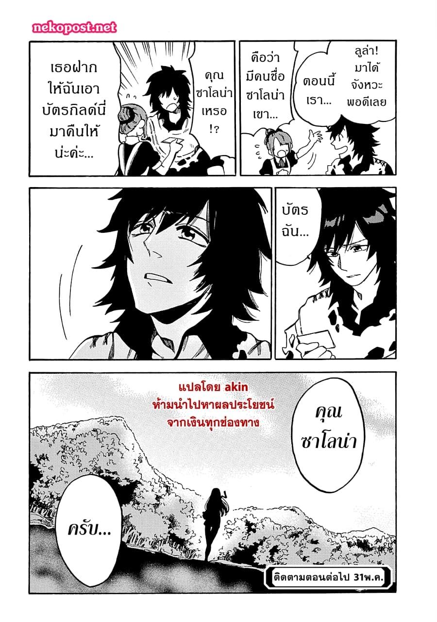 Manga-lc-com อ่านมังงะ อ่านการ์ตูน ออนไลน์ ฟรี Sono Mono. Nochi ni… (Reboot) ตอนที่ 1 2 3 4 5 6 7 8 9 10 11 12 13 14 ฟรี ไม่มีโฆษณา Manga-lc - อ่าน มังงะ อ่าน การ์ตูน ออนไลน์ อ่านมังงะ ฟรี