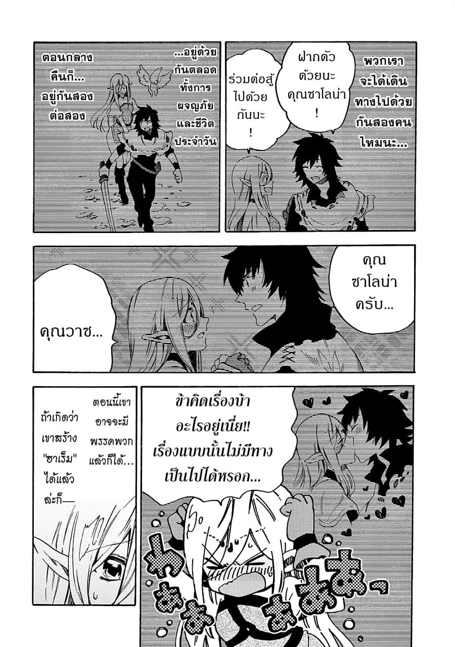 Manga-lc-com อ่านมังงะ อ่านการ์ตูน ออนไลน์ ฟรี Sono Mono. Nochi ni… (Reboot) ตอนที่ 1 2 3 4 5 6 7 8 9 10 11 12 13 14 ฟรี ไม่มีโฆษณา Manga-lc - อ่าน มังงะ อ่าน การ์ตูน ออนไลน์ อ่านมังงะ ฟรี