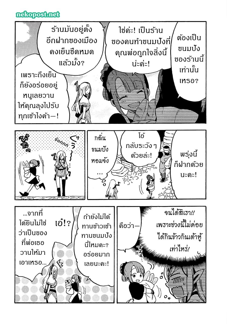 Manga-lc-com อ่านมังงะ อ่านการ์ตูน ออนไลน์ ฟรี Sono Mono. Nochi ni… (Reboot) ตอนที่ 1 2 3 4 5 6 7 8 9 10 11 12 13 14 ฟรี ไม่มีโฆษณา Manga-lc - อ่าน มังงะ อ่าน การ์ตูน ออนไลน์ อ่านมังงะ ฟรี