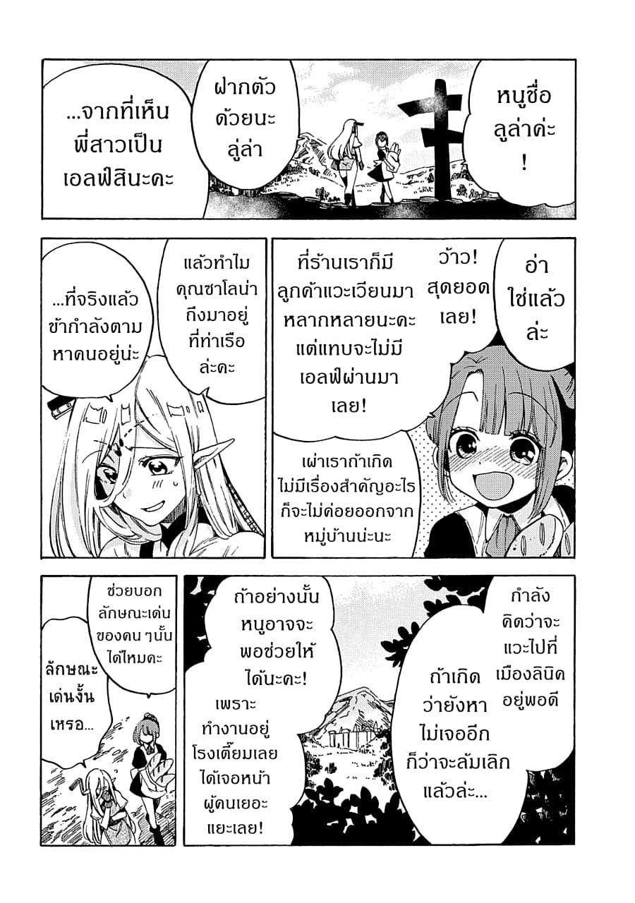 Manga-lc-com อ่านมังงะ อ่านการ์ตูน ออนไลน์ ฟรี Sono Mono. Nochi ni… (Reboot) ตอนที่ 1 2 3 4 5 6 7 8 9 10 11 12 13 14 ฟรี ไม่มีโฆษณา Manga-lc - อ่าน มังงะ อ่าน การ์ตูน ออนไลน์ อ่านมังงะ ฟรี