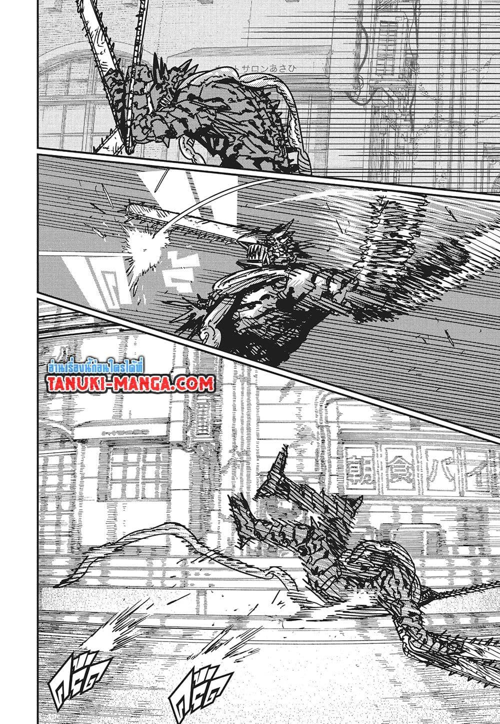 Manga-lc-com อ่านมังงะ อ่านการ์ตูน ออนไลน์ ฟรี Chainsaw Man ตอนที่ 1 2 3 4 5 6 7 8 9 10 11 12 13 14 ฟรี ไม่มีโฆษณา Manga-lc - อ่าน มังงะ อ่าน การ์ตูน ออนไลน์ อ่านมังงะ ฟรี