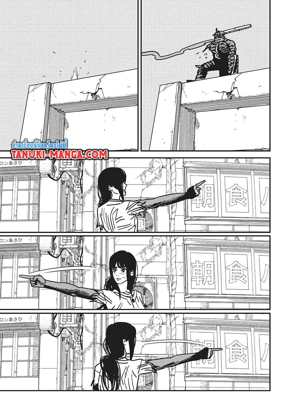 Manga-lc-com อ่านมังงะ อ่านการ์ตูน ออนไลน์ ฟรี Chainsaw Man ตอนที่ 1 2 3 4 5 6 7 8 9 10 11 12 13 14 ฟรี ไม่มีโฆษณา Manga-lc - อ่าน มังงะ อ่าน การ์ตูน ออนไลน์ อ่านมังงะ ฟรี