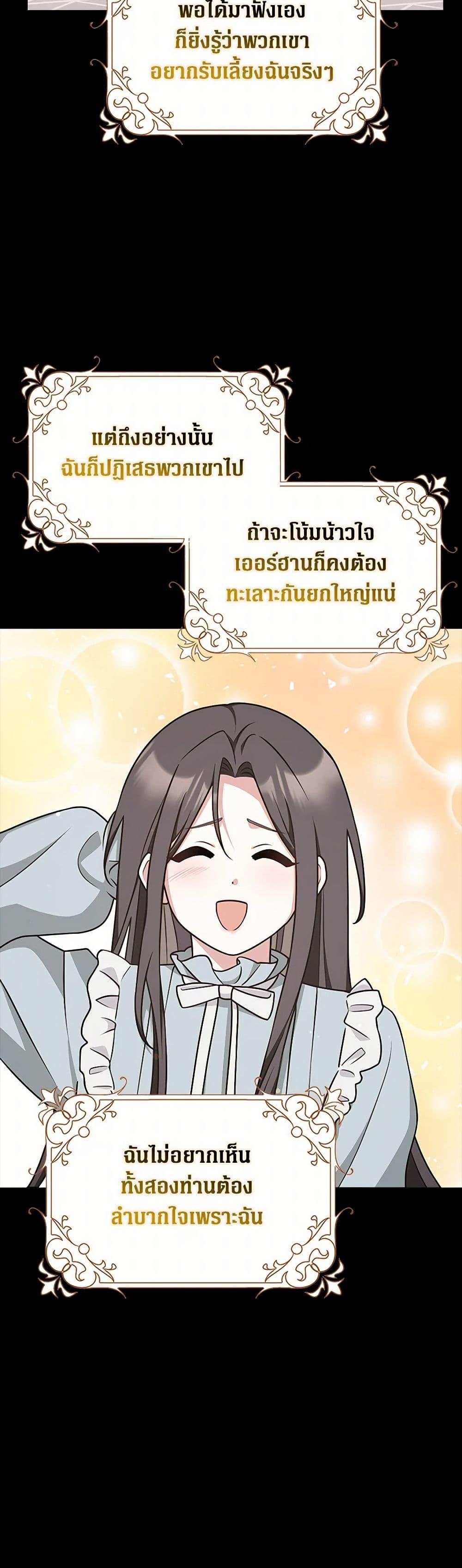 Manga-lc-com อ่านมังงะ อ่านการ์ตูน ออนไลน์ ฟรี Friends Shouldn’t Act This Way ตอนที่ 1 2 3 4 5 6 7 8 9 10 11 12 13 14 ฟรี ไม่มีโฆษณา Manga-lc - อ่าน มังงะ อ่าน การ์ตูน ออนไลน์ อ่านมังงะ ฟรี