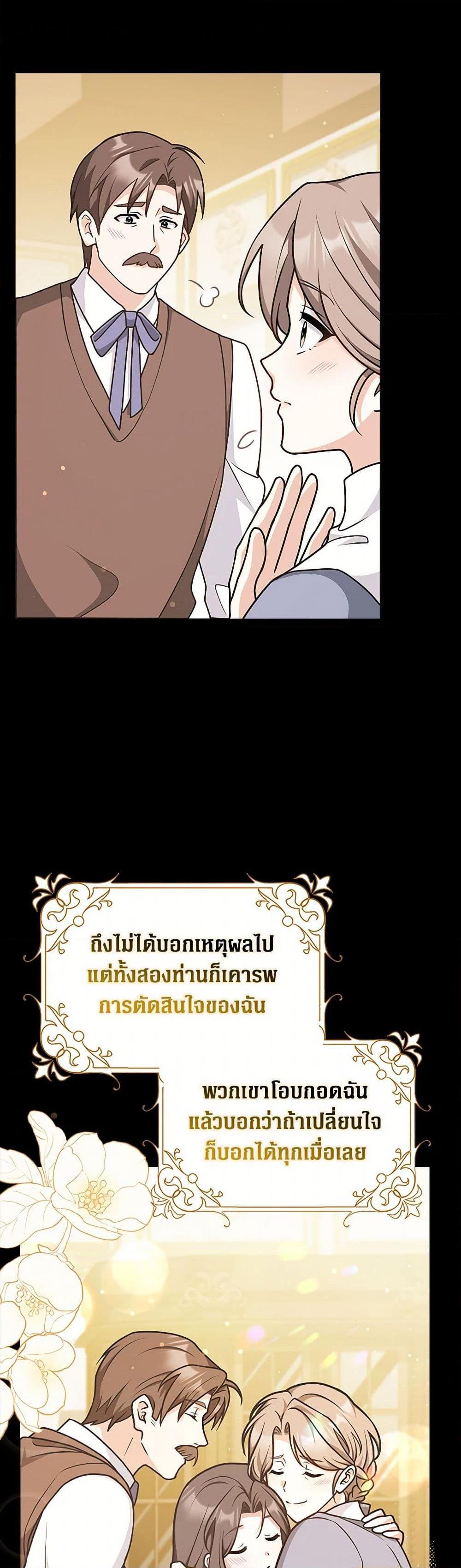 Manga-lc-com อ่านมังงะ อ่านการ์ตูน ออนไลน์ ฟรี Friends Shouldn’t Act This Way ตอนที่ 1 2 3 4 5 6 7 8 9 10 11 12 13 14 ฟรี ไม่มีโฆษณา Manga-lc - อ่าน มังงะ อ่าน การ์ตูน ออนไลน์ อ่านมังงะ ฟรี