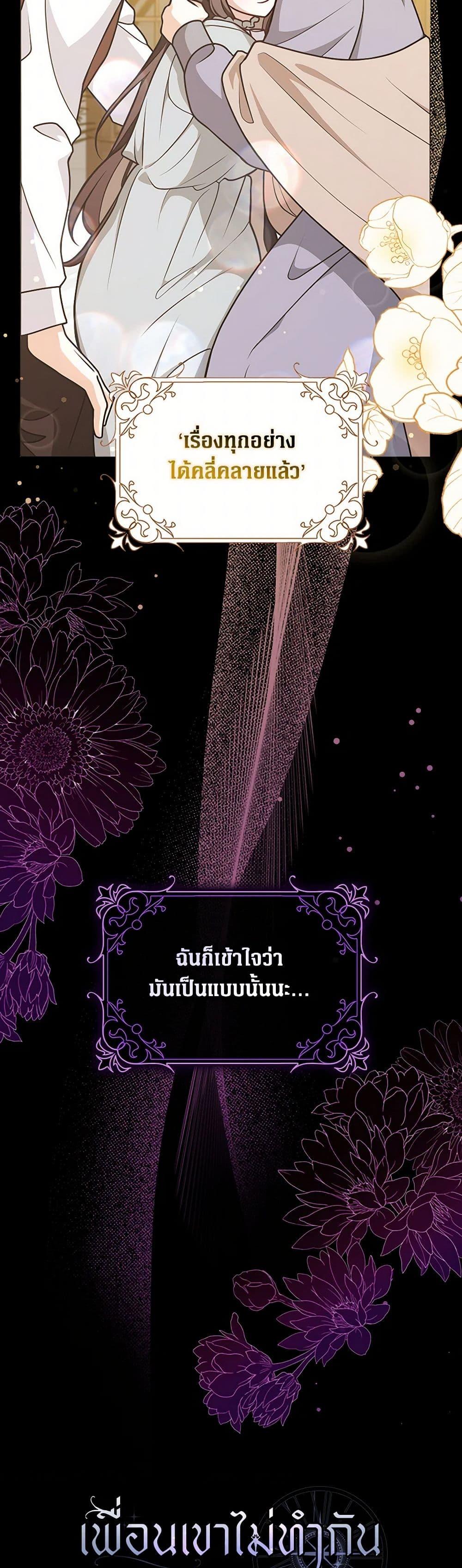 Manga-lc-com อ่านมังงะ อ่านการ์ตูน ออนไลน์ ฟรี Friends Shouldn’t Act This Way ตอนที่ 1 2 3 4 5 6 7 8 9 10 11 12 13 14 ฟรี ไม่มีโฆษณา Manga-lc - อ่าน มังงะ อ่าน การ์ตูน ออนไลน์ อ่านมังงะ ฟรี