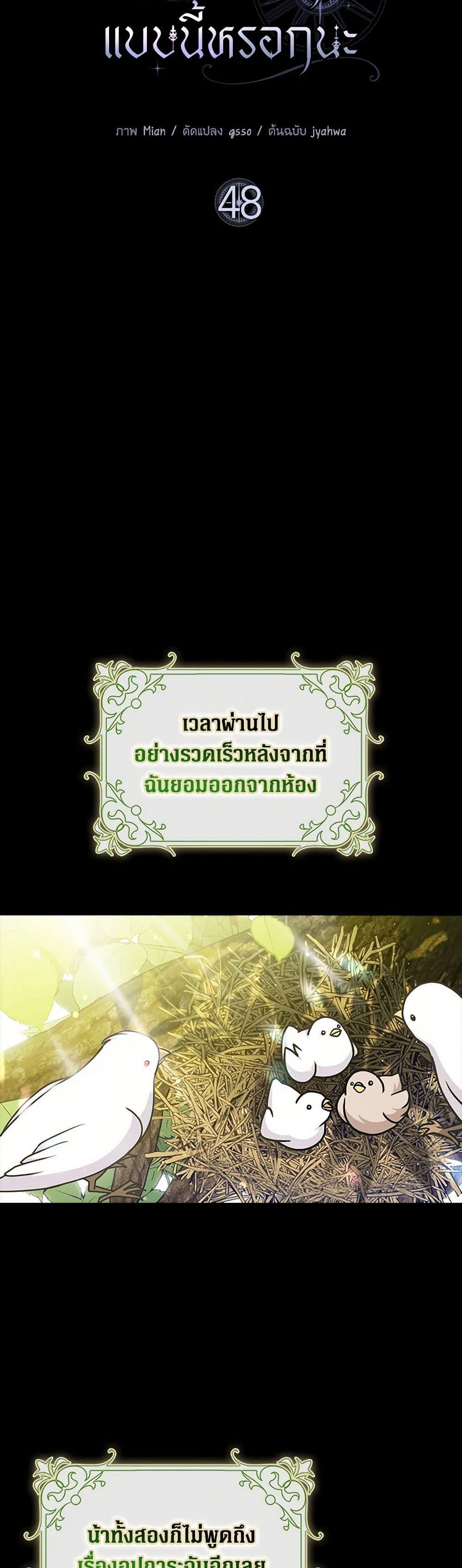 Manga-lc-com อ่านมังงะ อ่านการ์ตูน ออนไลน์ ฟรี Friends Shouldn’t Act This Way ตอนที่ 1 2 3 4 5 6 7 8 9 10 11 12 13 14 ฟรี ไม่มีโฆษณา Manga-lc - อ่าน มังงะ อ่าน การ์ตูน ออนไลน์ อ่านมังงะ ฟรี