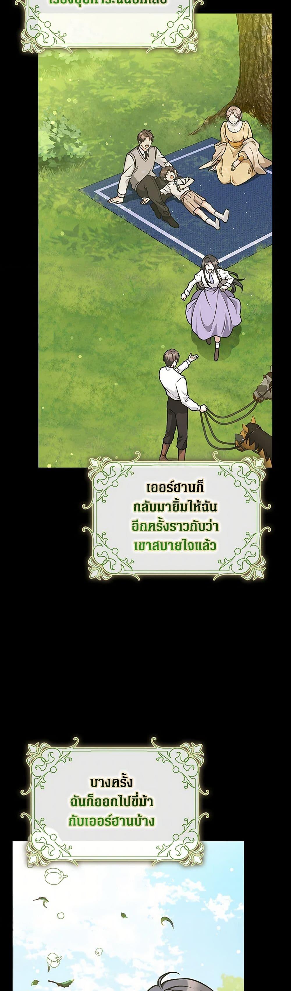 Manga-lc-com อ่านมังงะ อ่านการ์ตูน ออนไลน์ ฟรี Friends Shouldn’t Act This Way ตอนที่ 1 2 3 4 5 6 7 8 9 10 11 12 13 14 ฟรี ไม่มีโฆษณา Manga-lc - อ่าน มังงะ อ่าน การ์ตูน ออนไลน์ อ่านมังงะ ฟรี