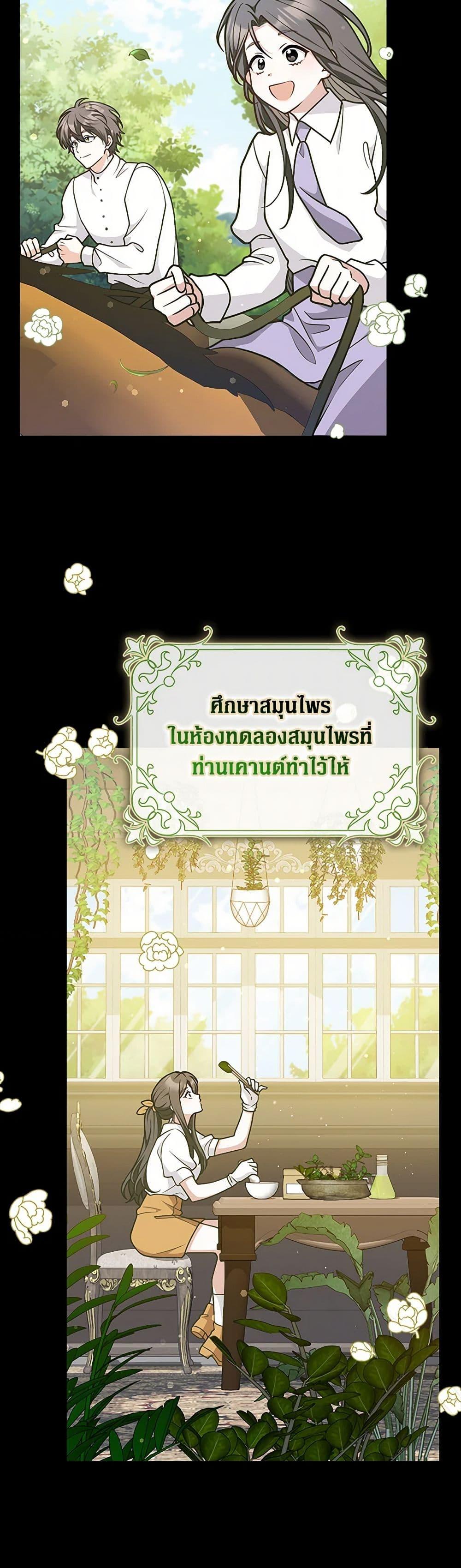 Manga-lc-com อ่านมังงะ อ่านการ์ตูน ออนไลน์ ฟรี Friends Shouldn’t Act This Way ตอนที่ 1 2 3 4 5 6 7 8 9 10 11 12 13 14 ฟรี ไม่มีโฆษณา Manga-lc - อ่าน มังงะ อ่าน การ์ตูน ออนไลน์ อ่านมังงะ ฟรี